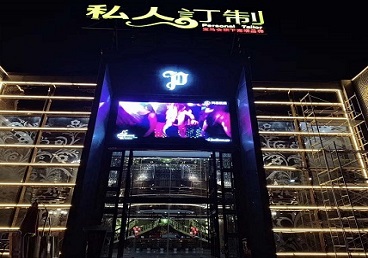 北辰中低档荤素KTV少爷会所体验-私人定制KTV消费荤素点评